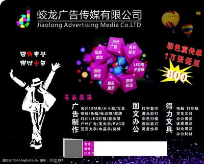 海報設計進階 從構(gòu)圖到色彩的出彩技巧