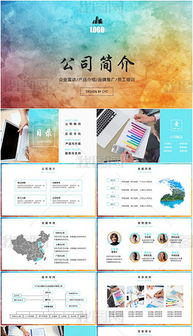 彩色水墨 工業互聯網數據服務領域的創新領航者