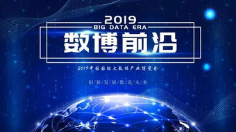 因數而聚，乘云而為 觀山湖區“四步走”戰略助推大數據產業與工業互聯網數據服務融合發展